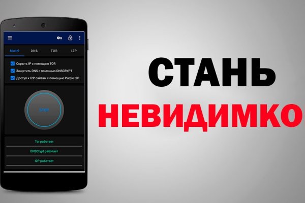 Официальная омг