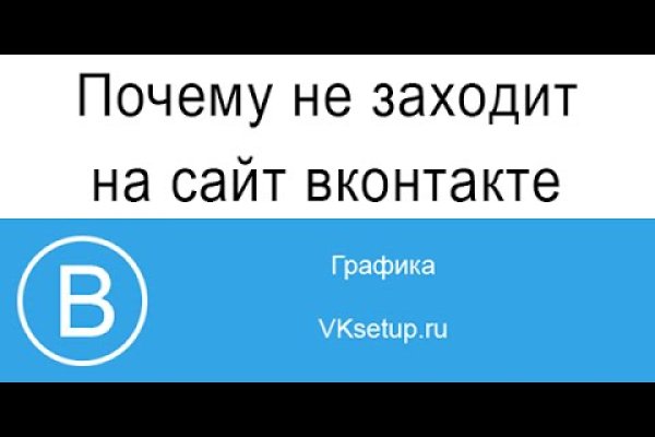 Omg omg omg адрес ссылка